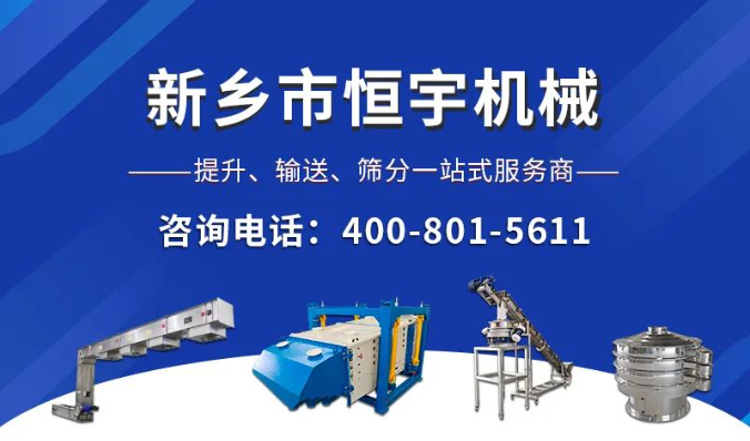 恒宇機械聯系方式